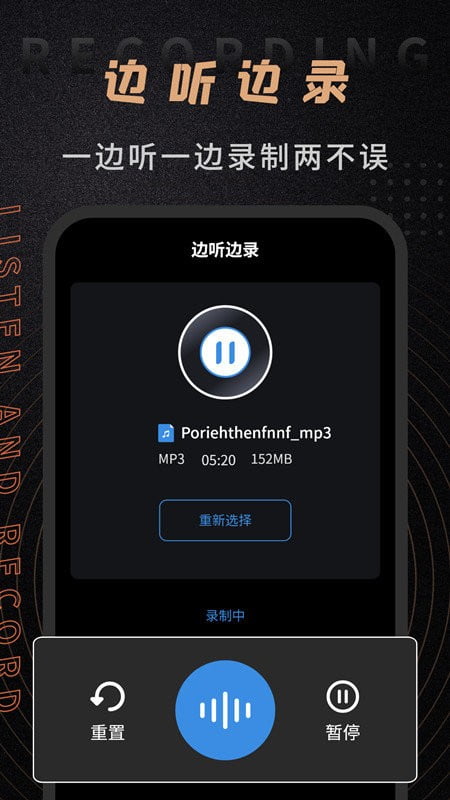 音频剪辑师app