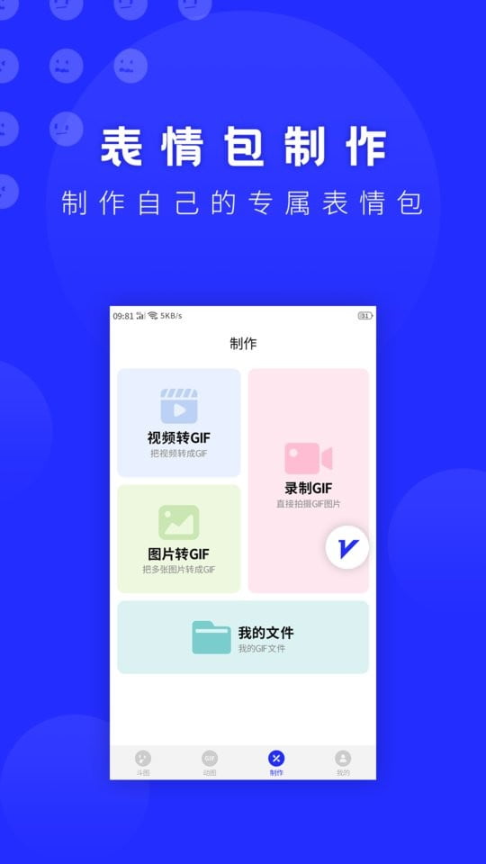 https://m.gmpig.com/app/31550.html