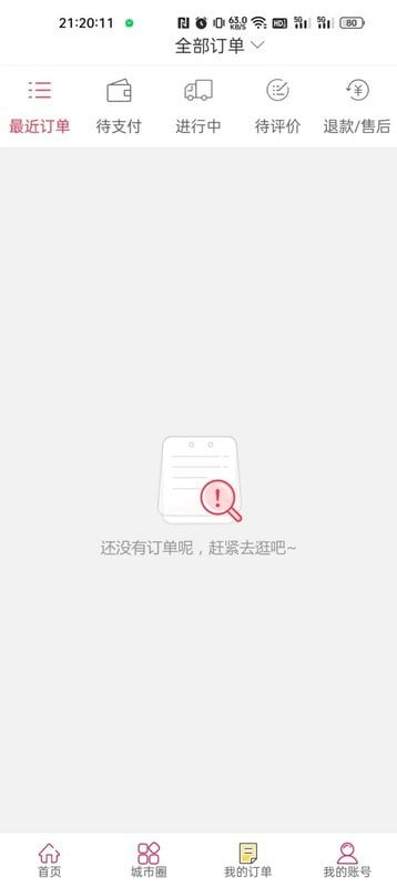 幸福永平app下载