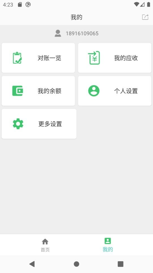 运道aluck app