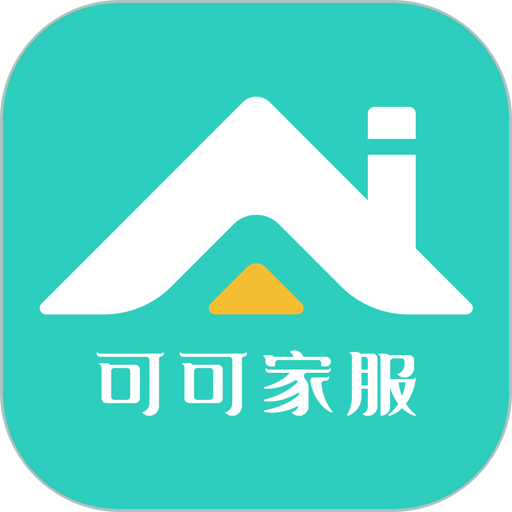 可可家服商家端app