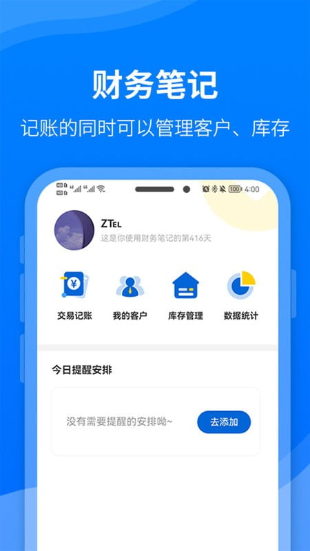 https://m.gmpig.com/app/21080.html