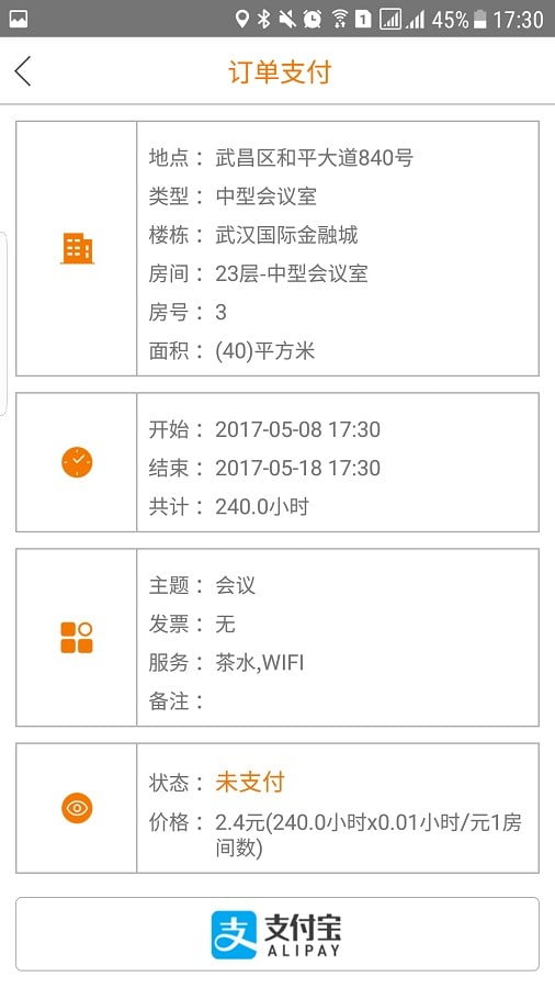 officeplus下载手机版