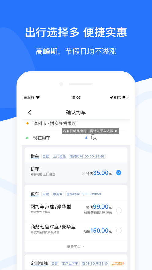 帮邦行app免费下载