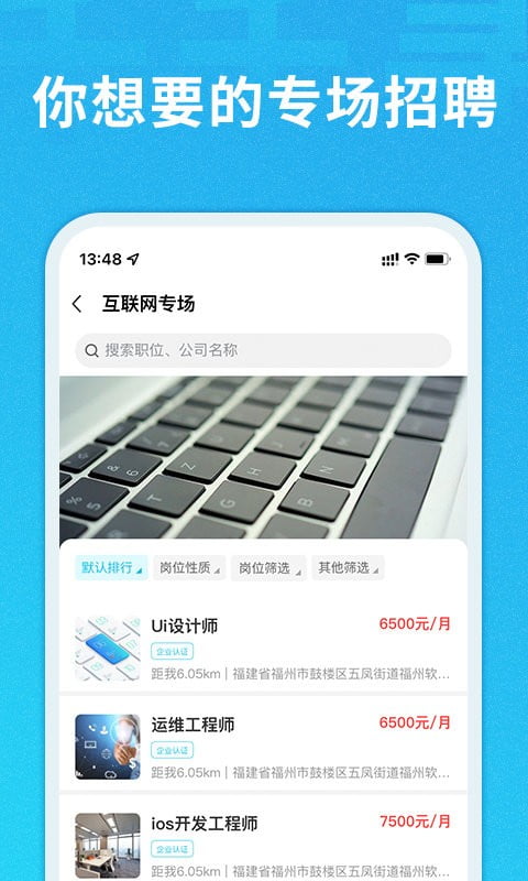 千千寻app下载