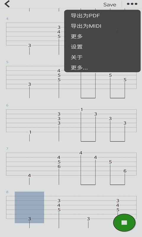 编曲写歌助手官方版