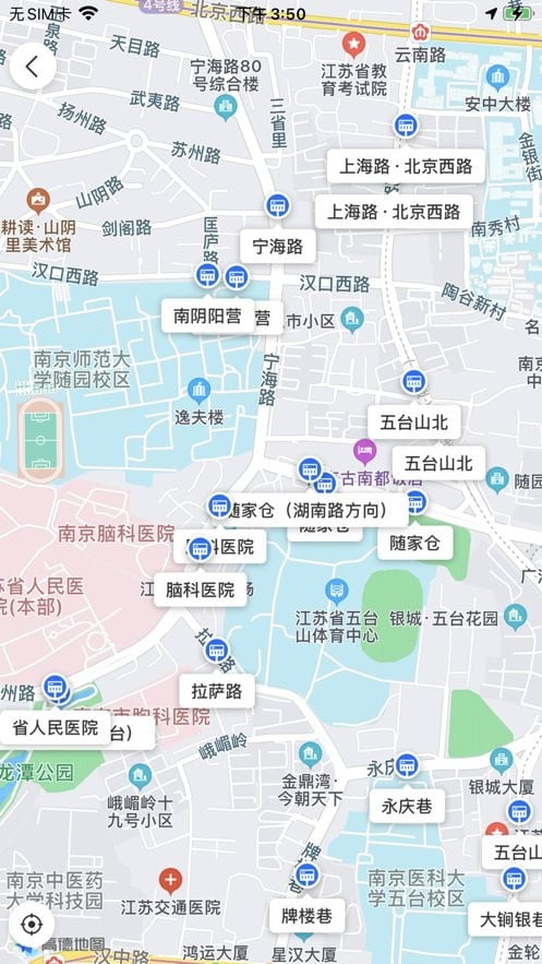 南京公交在线app官方下载