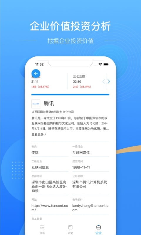 亿欧网app下载