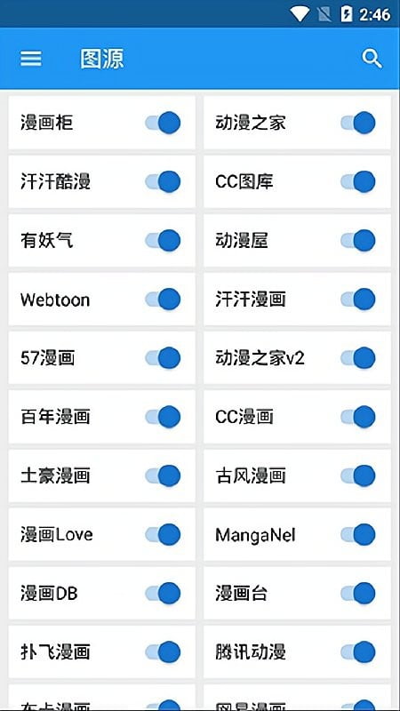 cimoc app2022官方版下载