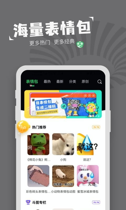 https://m.gmpig.com/app/35820.html