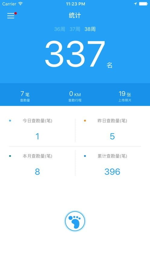 云查勘官方版app下载