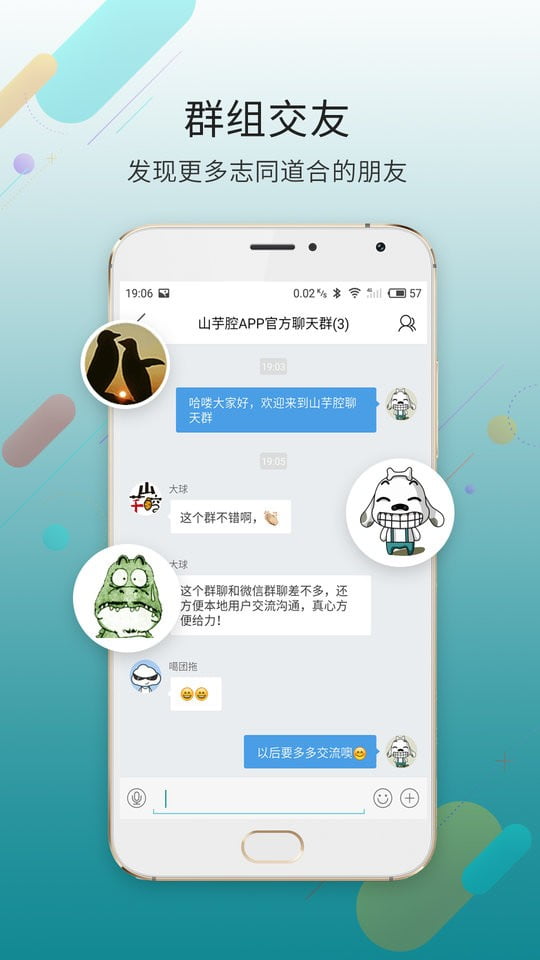 大滨海网app下载