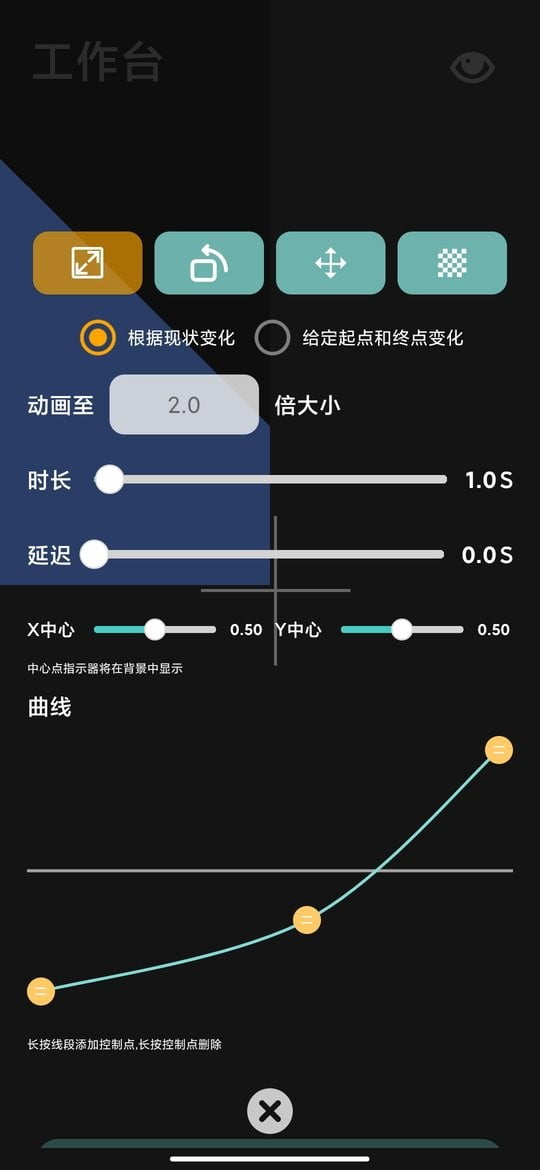 fdwall动态壁纸官方下载