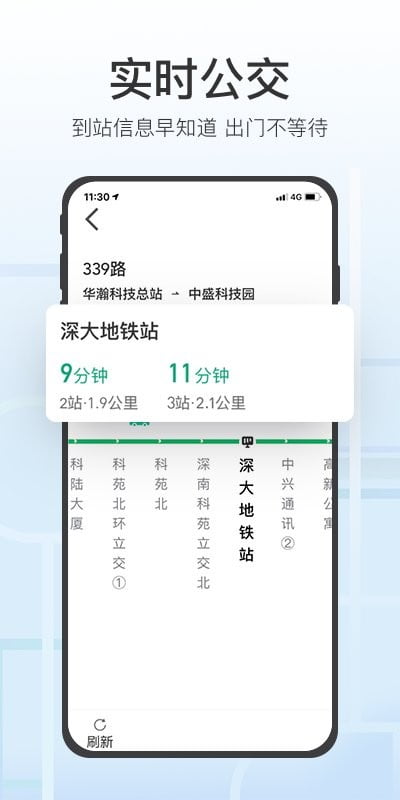 腾讯地图关怀版app下载