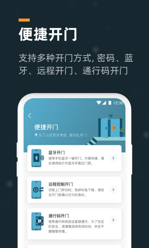 小控app下载