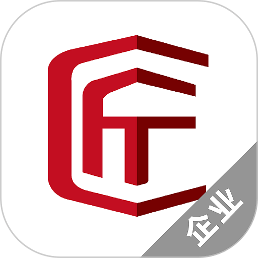 调工遣匠企业端app