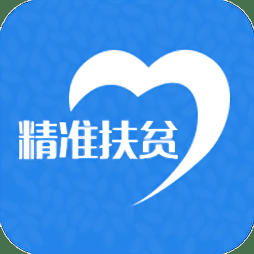 河南扶贫app手机版