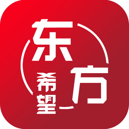 东方希望仓库最新版