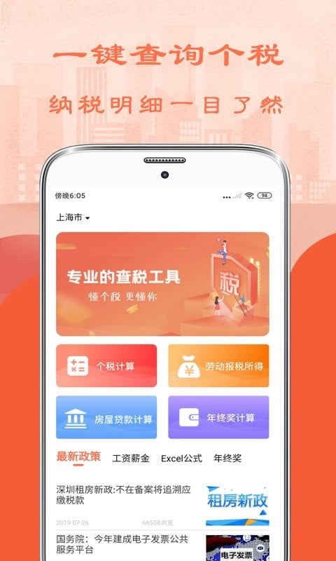 https://m.gmpig.com/app/36856.html