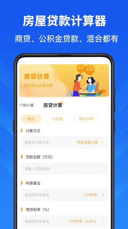 https://m.gmpig.com/app/37196.html