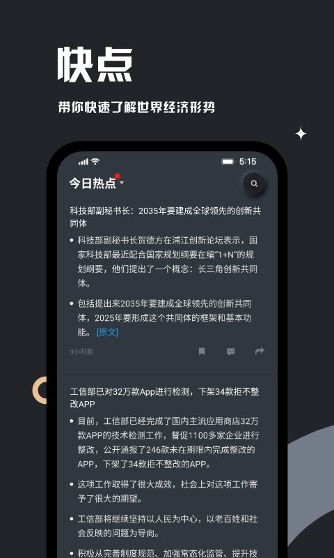 妙投网截图2