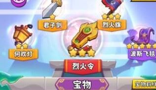不休传说最强套装 不休传说最强套装推荐