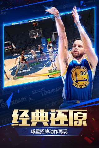 最强nba腾讯游戏下载