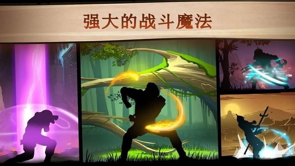 暗影格斗2官方正版(Shadow Fight 2)