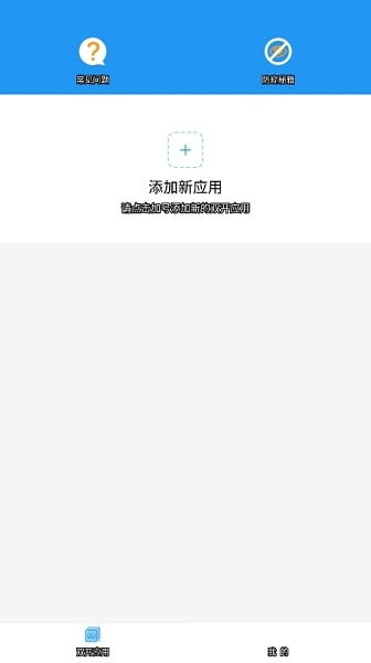 a墨初框架app安卓版下载最新官方版v13.5.8最新版