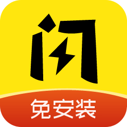 闪玩游戏盒子app