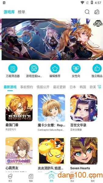 QooApp2023最新版