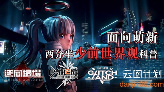 少女前线2追放正式版