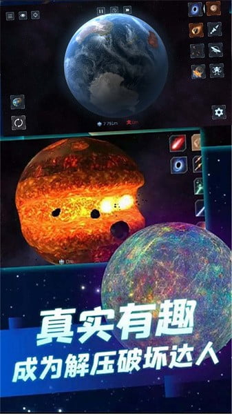 星球大战模拟器最新版本无广告下载