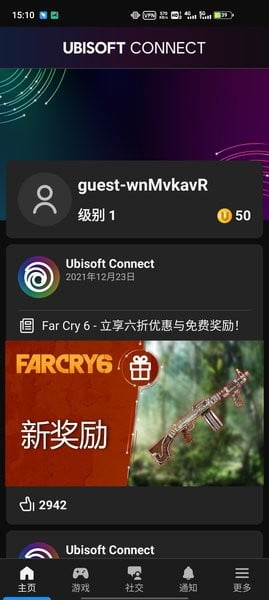 育碧uplay手机客户端下载