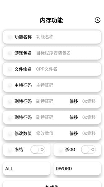 昭凌cpp工具app下载