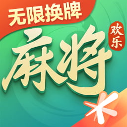 腾讯欢乐麻将官方正版