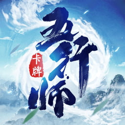 五行师手游