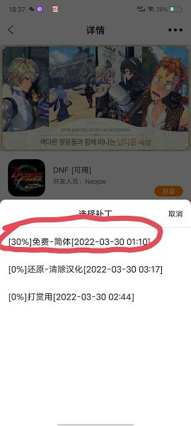 醉游汉化盒子app2023