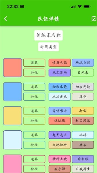 鸣依的图鉴安卓版下载