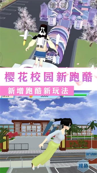 校园闺蜜少女世界下载