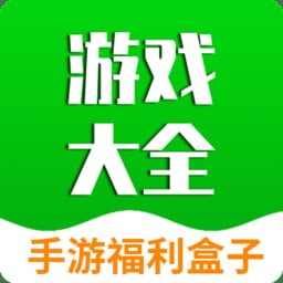 易游手游盒子官方版