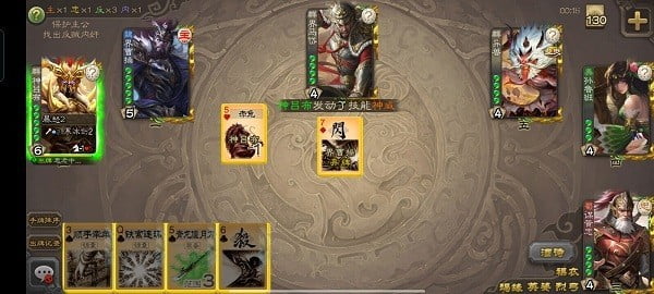 三国杀均衡版5单机版下载