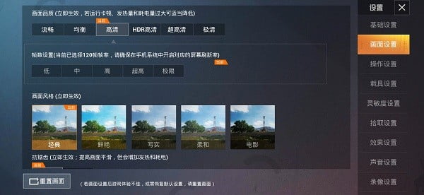 pubgtoolpro官方下载