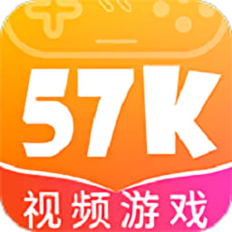 57k游戏平台