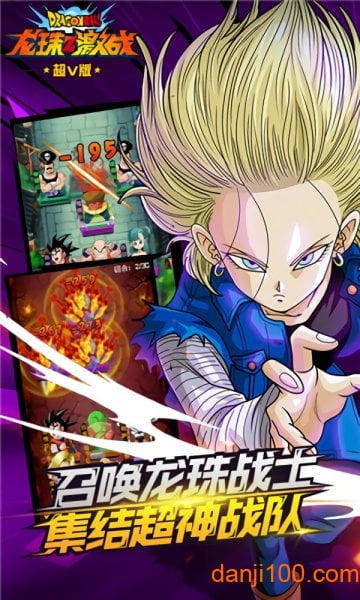 七龙珠爆裂激战国际服2023最新版(Dokkan Battle)