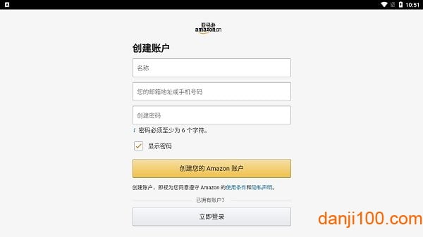 亚马逊应用商店中文版(Amazon AppStore)