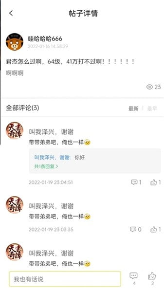 直接盒子app下载