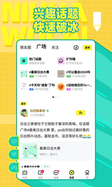 你画我猜小游戏app