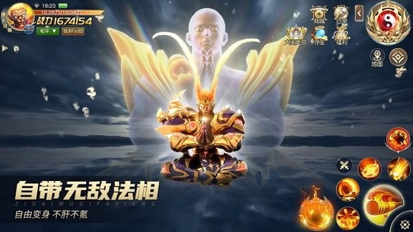 齐天大战神手游官方下载安装