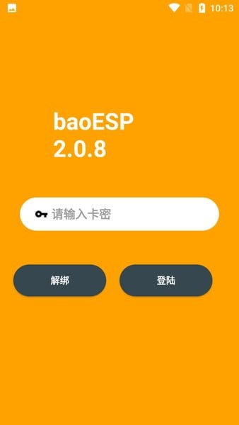 baoesp软件下载